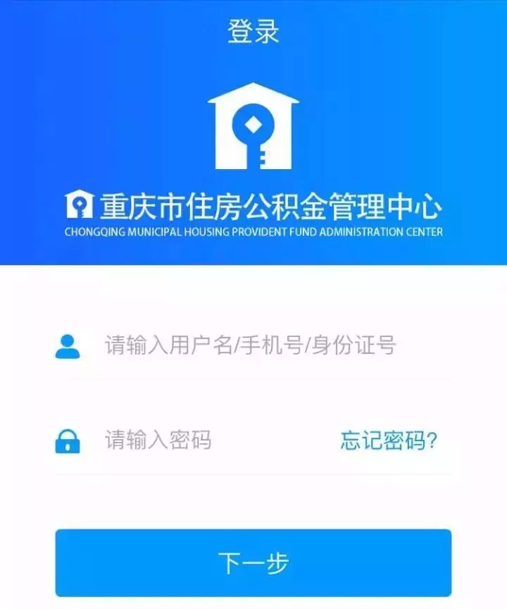 最新小额公积金套现24小时微信方法分析(最方便真实的西双版纳小额公积金提取多久到账方法)