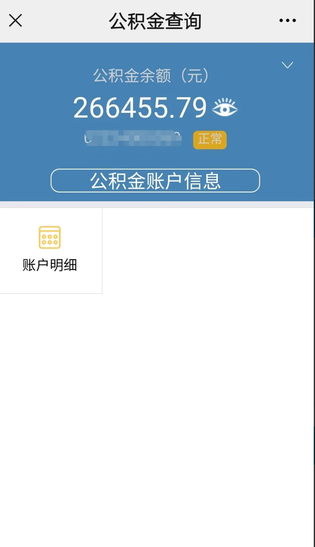 最新公积金卡个人网上激活方法分析(最方便真实的西双版纳住房公积金卡如何网上激活了方法)