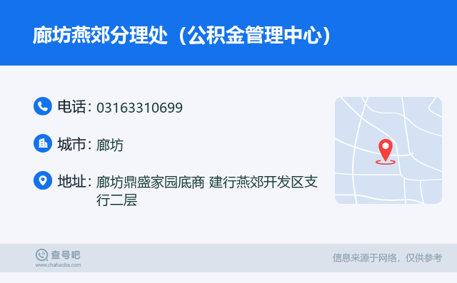 最新公积金卡回收联系方式方法分析(最方便真实的西双版纳旧的公积金卡怎么换新的方法)