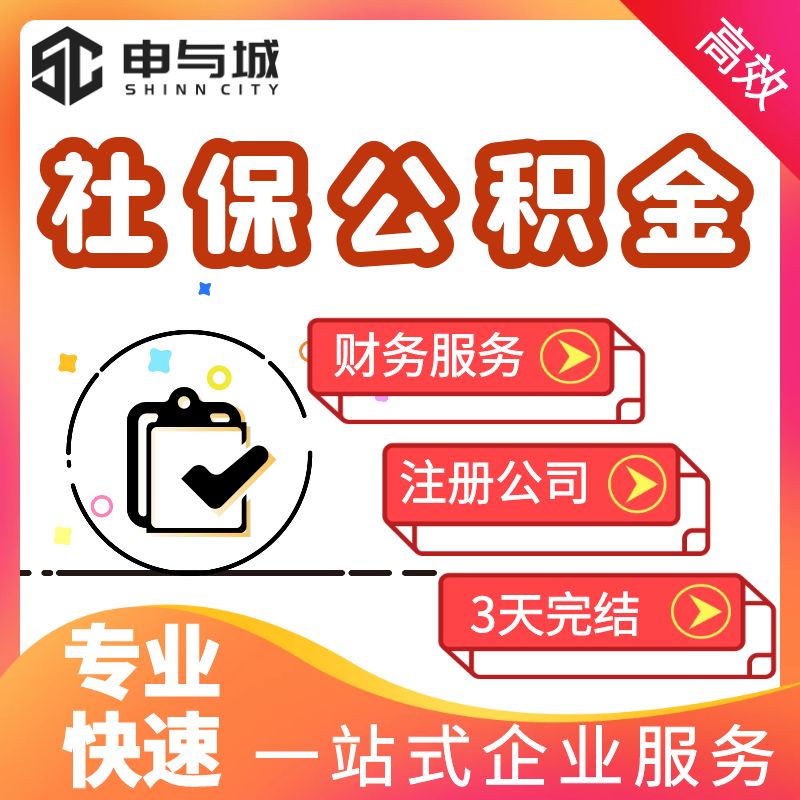 最新套公积金卡联系方式方法分析(最方便真实的西双版纳住房公积金卡怎么用方法)