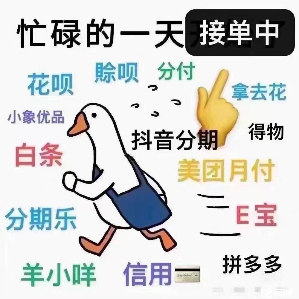 最新分付回收商家方法分析(最方便真实的西双版纳分付回收商家怎么找方法)