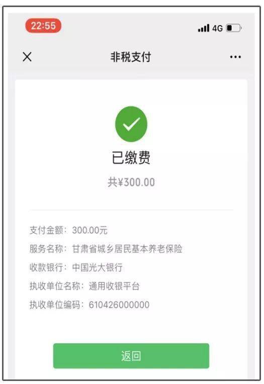 最新社保套现24小时微信是真的吗方法分析(最方便真实的西双版纳套现社保卡里的钱有风险吗方法)