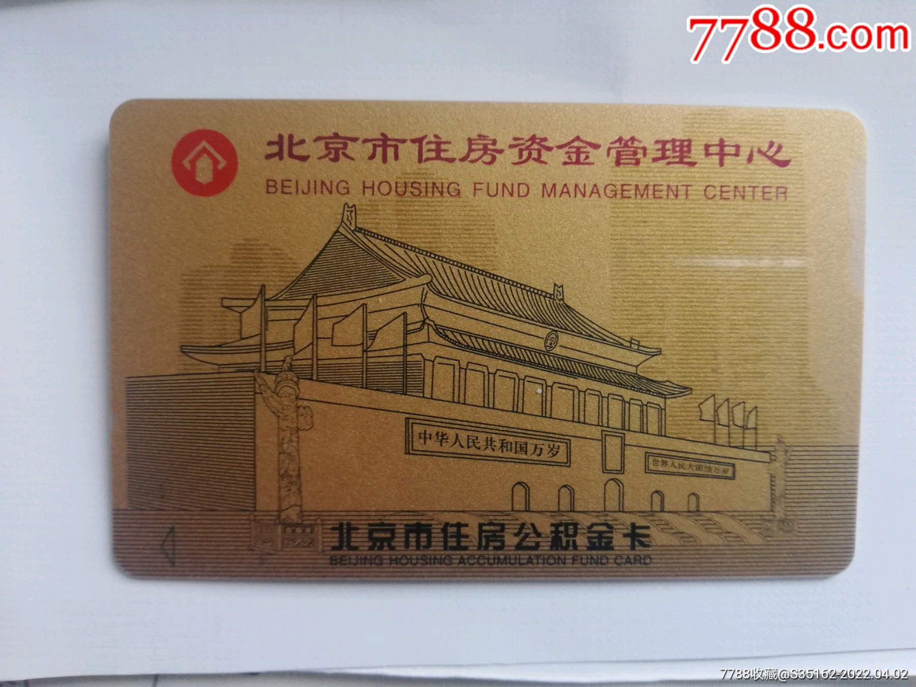最新公积金卡会过期了需要更换吗方法分析(最方便真实的西双版纳公积金卡过期了钱还打得上来不?方法)