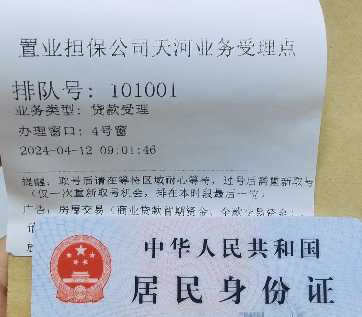 最新公积金卡会过期了需要更换吗方法分析(最方便真实的西双版纳公积金卡过期了钱还打得上来不?方法)