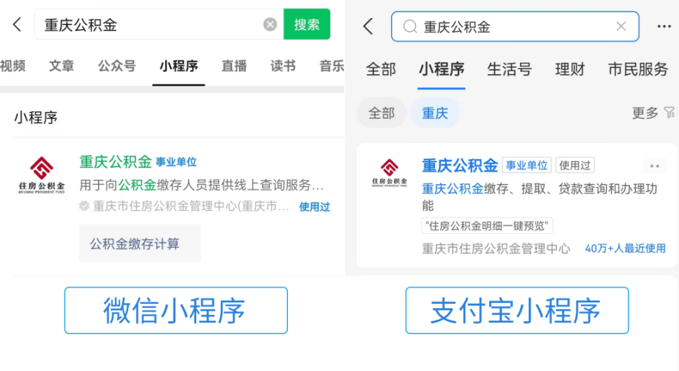 最新公积金余额取现中介微信怎么登录方法分析(最方便真实的西双版纳公积金提取到微信方法)