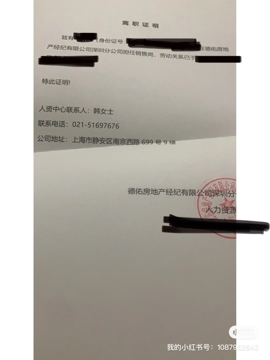 最新上海高价回收公积金卡方法分析(最方便真实的西双版纳上海公积金如何取出方法)