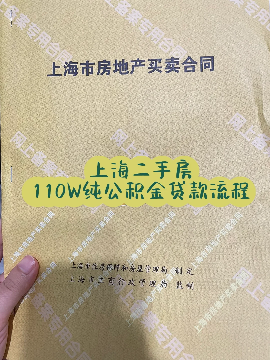 最新上海高价回收公积金卡方法分析(最方便真实的西双版纳上海公积金如何取出方法)