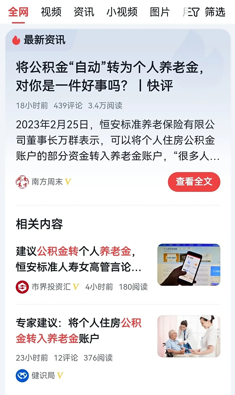 最新公积金卡换现金违法吗方法分析(最方便真实的西双版纳公积金换卡提取要怎么办理方法)