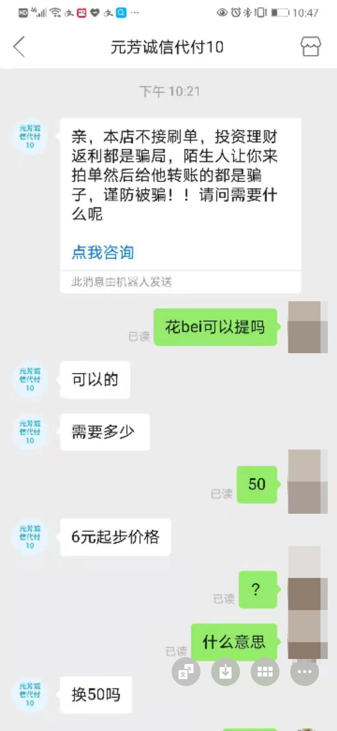 最新社保套现24小时微信方法分析(最方便真实的西双版纳社保取现方法方法)