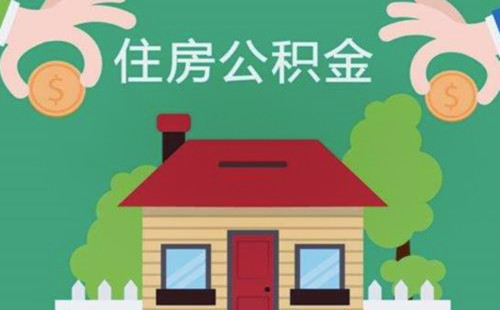 最新求一个套公积金卡的黄牛方法分析(最方便真实的西双版纳公积金卡怎么样方法)