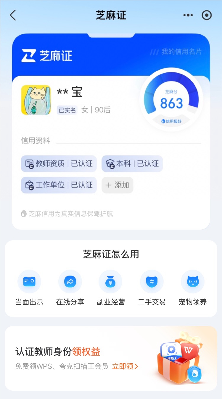 最新支付宝商家认证助手方法分析(最方便真实的西双版纳支付宝商家认证助手怎么取消绑定方法)
