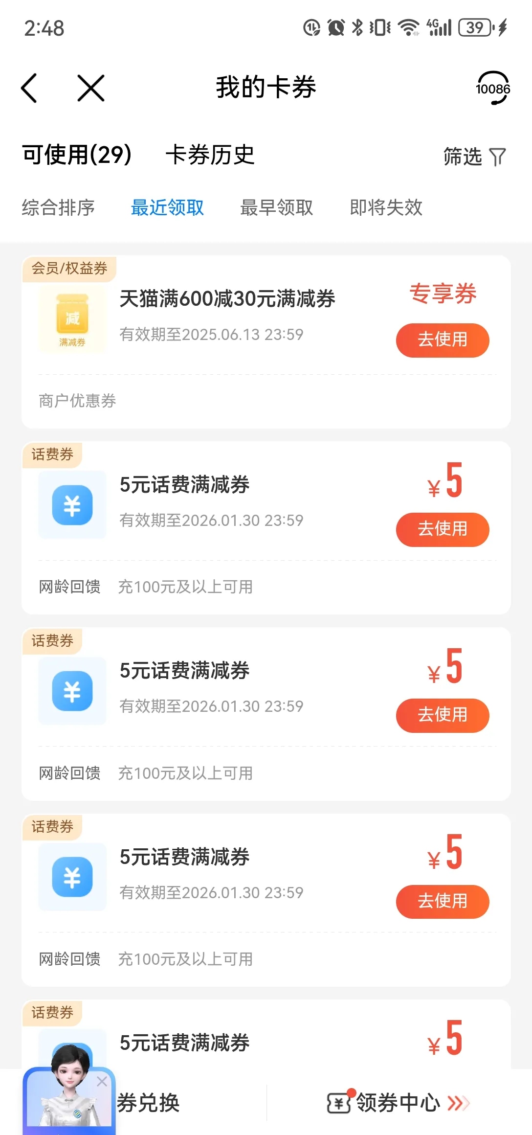 最新充值卡批发自助下单方法分析(最方便真实的西双版纳24小时ks业务自助下单平台方法)