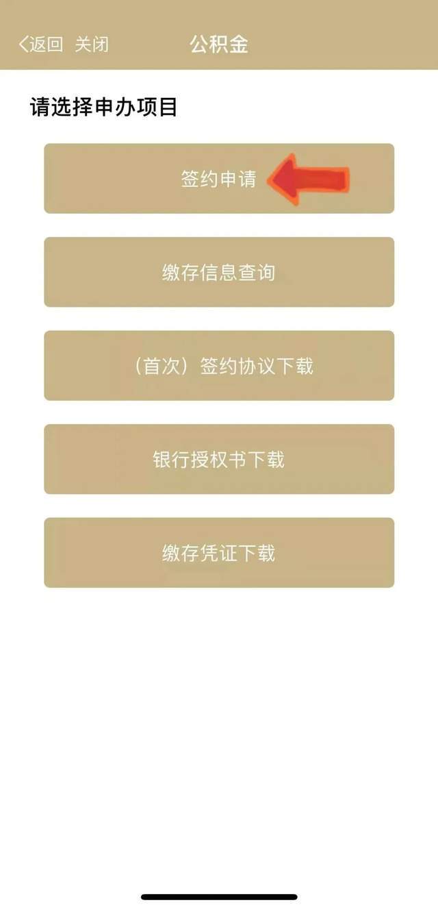 最新上海公积金套现联系方式方法分析(最方便真实的西双版纳上海公积金怎么提取现金步骤方法)