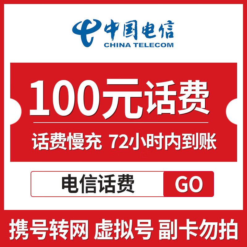 最新100元充值卡代理批发方法分析(最方便真实的西双版纳充值卡低价批发方法)