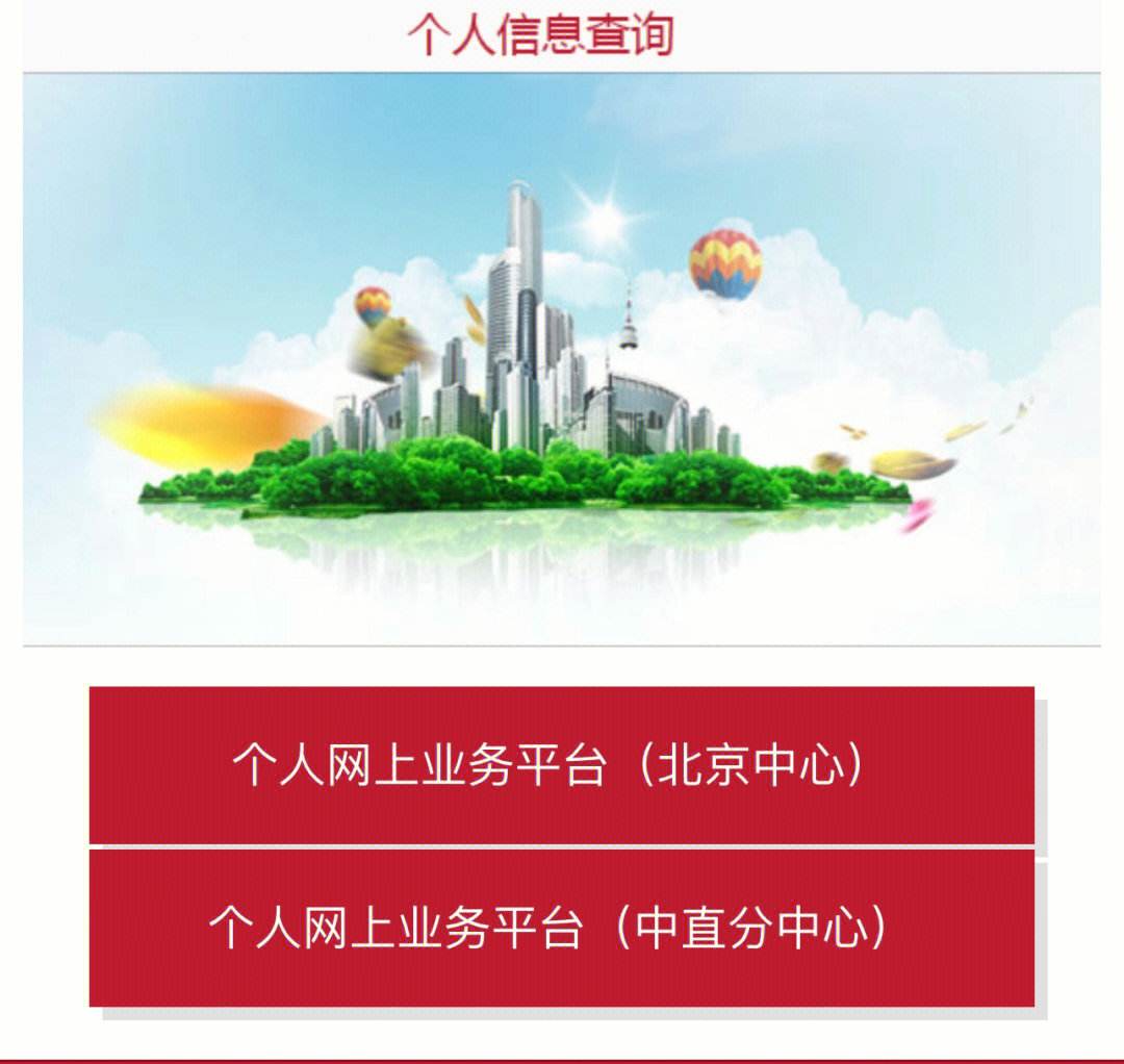 最新急用钱套公积金卡联系方式方法分析(最方便真实的西双版纳欠了很多网贷想用公积金还方法)