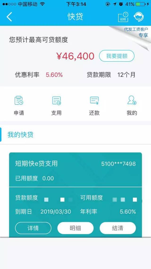 最新24小时套公积金卡回收商家方法分析(最方便真实的西双版纳24小时套公积金卡回收商家知道吗方法)