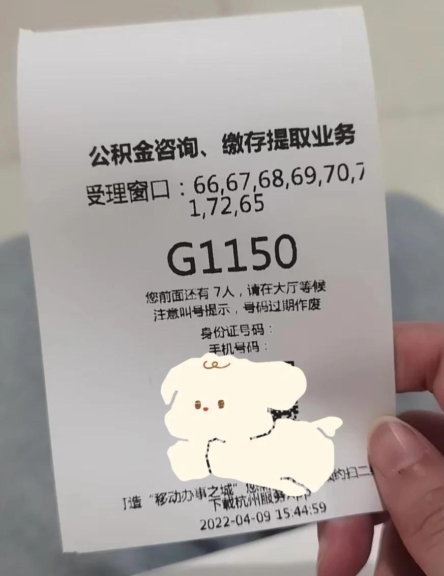 最新上海公积金卡取现5000方法分析(最方便真实的西双版纳上海公积金提取现金方法)