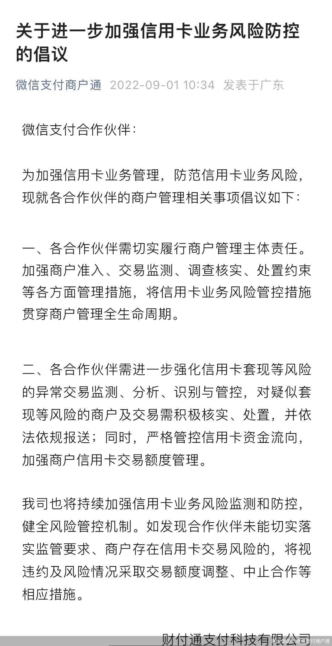 最新北京社保套现24小时微信方法分析(最方便真实的西双版纳北京社保套现24小时微信怎么操作方法)