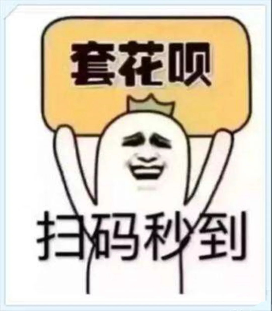 最新北京社保套现24小时微信方法分析(最方便真实的西双版纳北京社保套现24小时微信怎么操作方法)