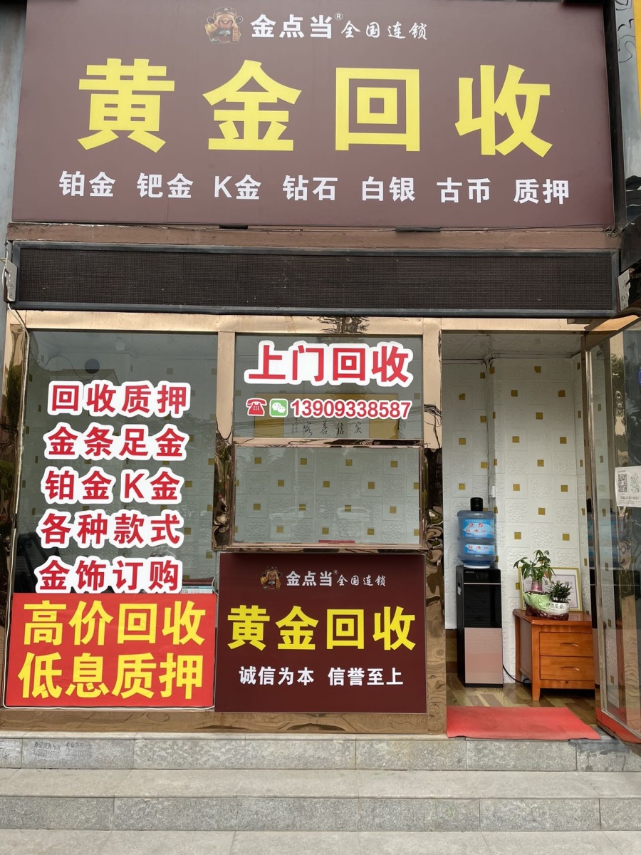最新回收公积金卡是收里面的钱方法分析(最方便真实的西双版纳公积金回收本金是什么意思?方法)