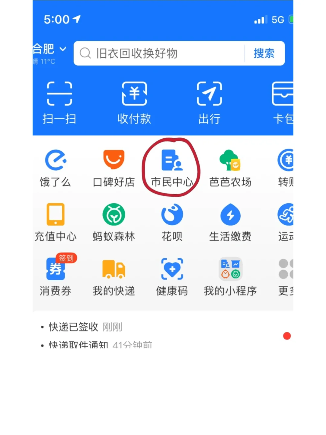 最新回收公积金卡是收里面的钱方法分析(最方便真实的西双版纳公积金回收本金是什么意思?方法)