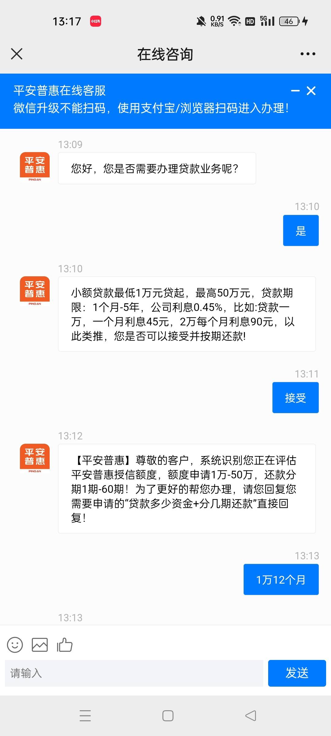 最新平安普惠贷款让我存20%方法分析(最方便真实的西双版纳平安普惠贷款需要存钱吗方法)