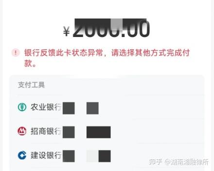 最新工资卡冻结单位知道不方法分析(最方便真实的西双版纳工资5000法院给留多少生活费方法)