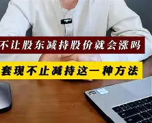 最新小药店愿意套现的原因方法分析(最方便真实的西双版纳药店套现,店员违法吗方法)