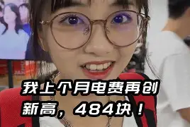 最新小药店愿意套现的原因方法分析(最方便真实的西双版纳药店套现,店员违法吗方法)