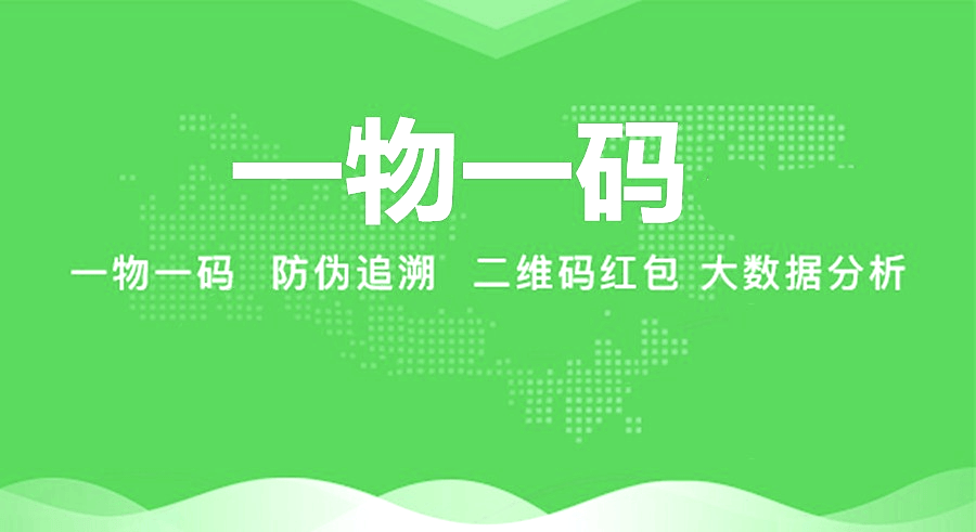 最新进口商品溯源防伪平台方法分析(最方便真实的西双版纳12315防伪查询扫一扫方法)