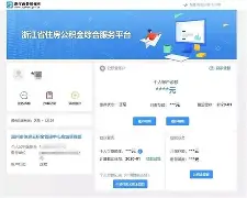 最新温州公积金套现商家方法分析(最方便真实的西双版纳温州公积金提现方法)