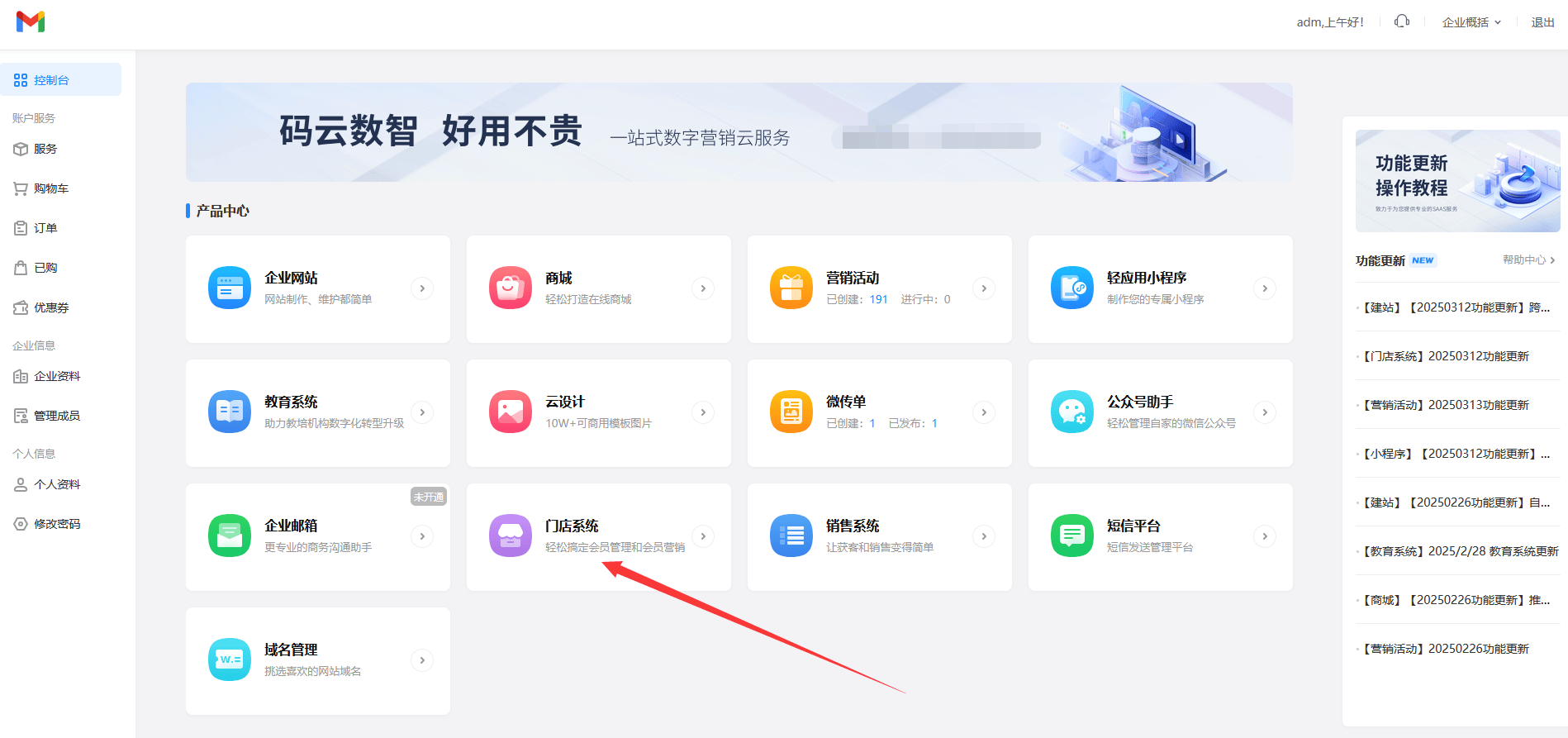最新门店充值会员卡系统方法分析(最方便真实的西双版纳门店充值会员卡系统多少钱方法)