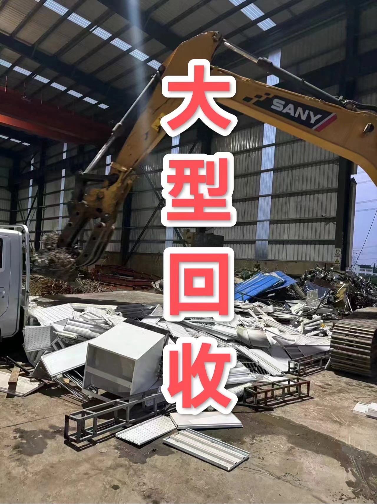 最新苏州二手设备高价回收方法分析(最方便真实的西双版纳苏州二手设备高价回收电话方法)
