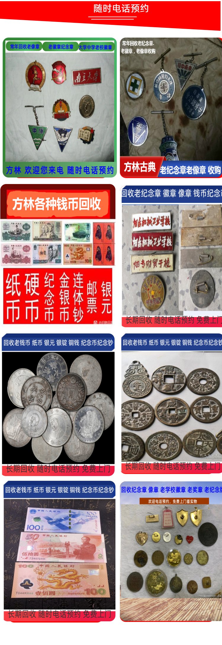 最新50年纪念章回收价值方法分析(最方便真实的西双版纳50年纪念章价格方法)