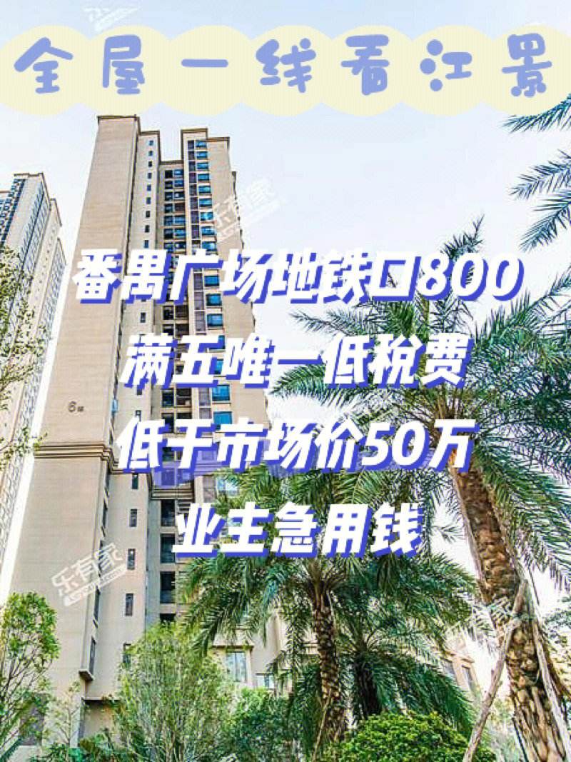 最新急用钱套公积金卡联系方式广州方法分析(最方便真实的西双版纳广州公积金怎么用方法)