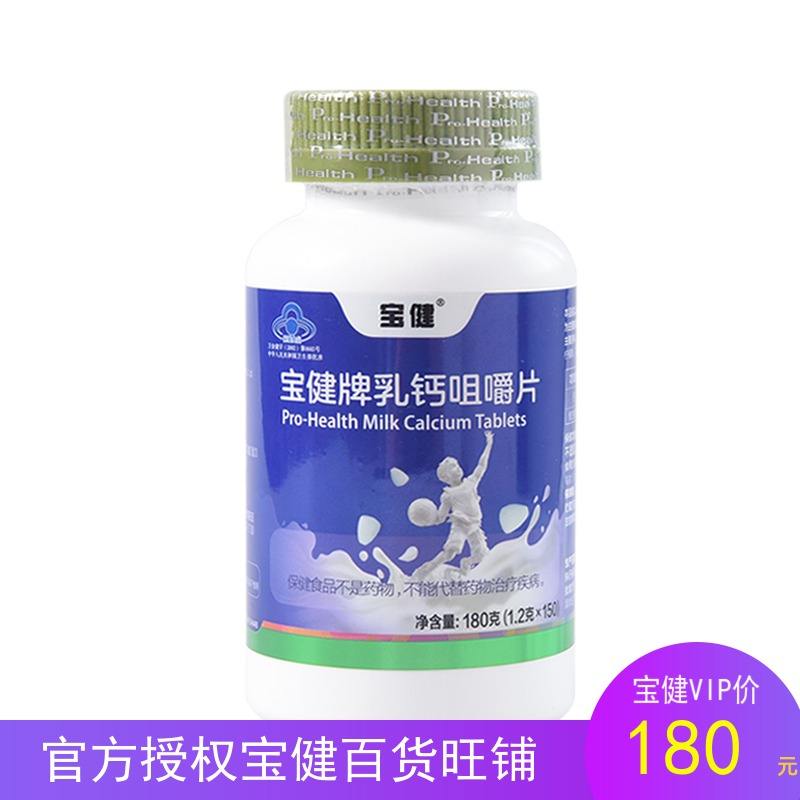 最新宝健保健品国家认可吗方法分析(最方便真实的西双版纳宝健保健品是什么模式方法)