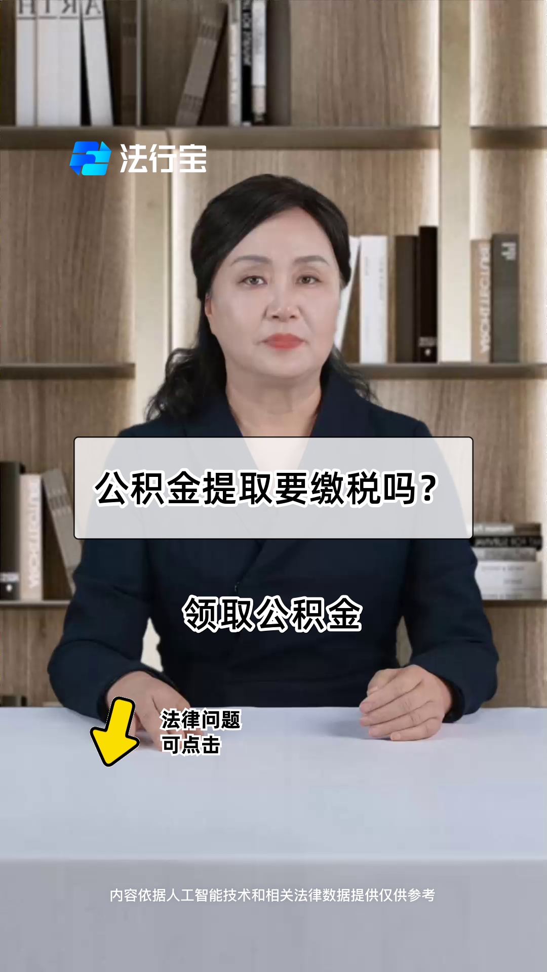 最新公积金提取中介方法分析(最方便真实的西双版纳郑州公积金提取中介方法)