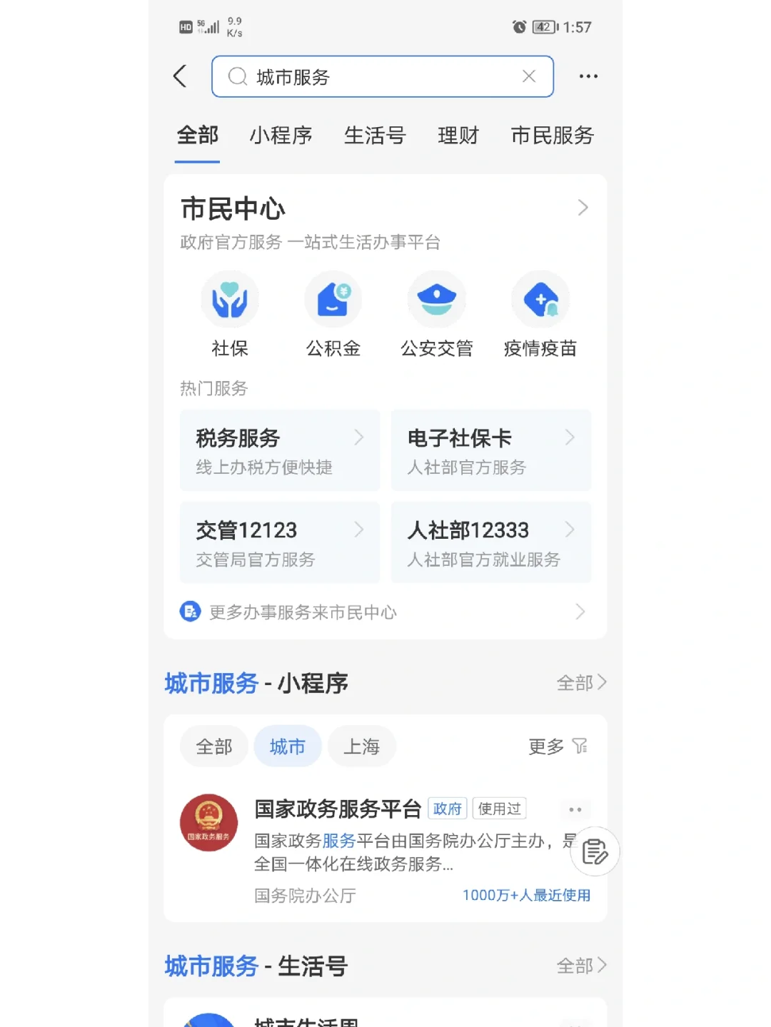 最新合肥哪里可以套公积金卡方法分析(最方便真实的西双版纳合肥住房公积金卡怎么办理方法)