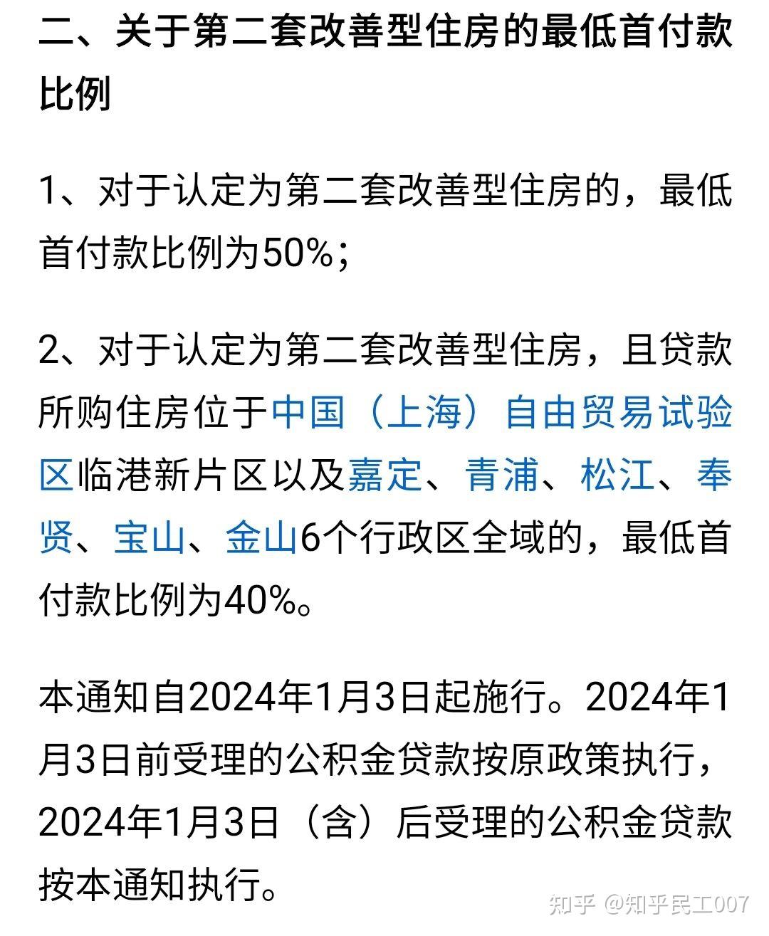 最新上海松江高价回收公积金卡方法分析(最方便真实的西双版纳松江公积金在哪里取方法)