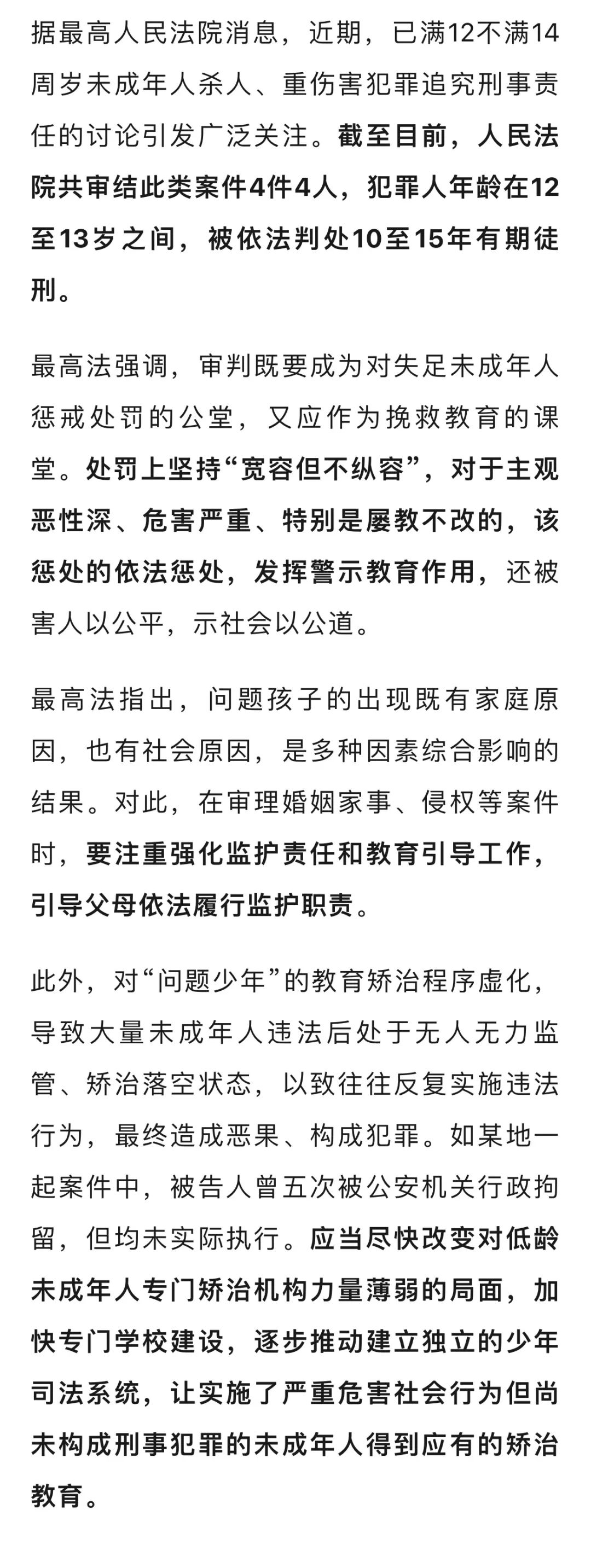 最新坐牢的人影响几代人方法分析(最方便真实的西双版纳坐牢的人影响几代人当兵方法)
