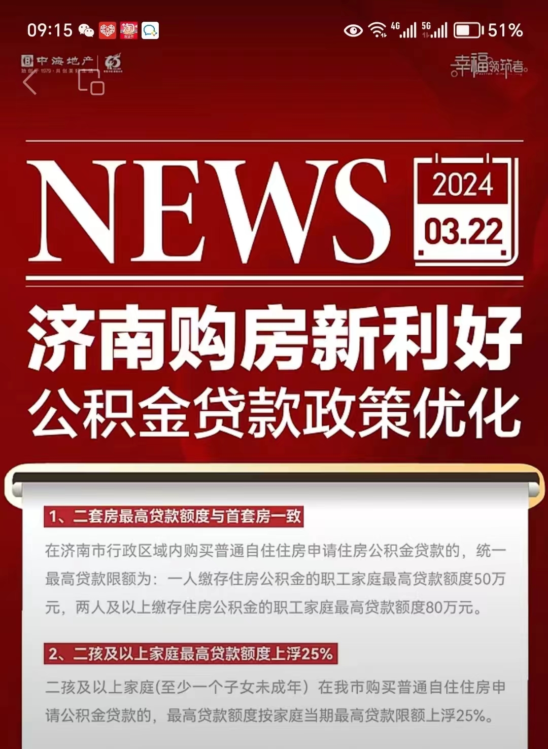 最新哪里有套公积金卡的方法分析(最方便真实的西双版纳公积金卡去哪儿领方法)