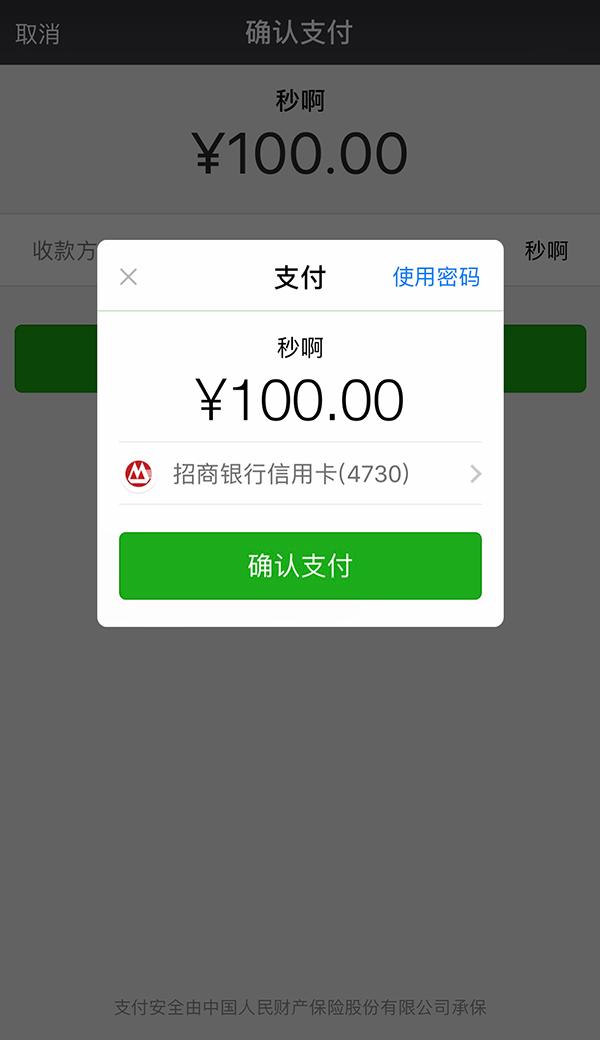最新社保套现24小时微信怎么用方法分析(最方便真实的西双版纳社保套现24小时微信怎么用不了方法)