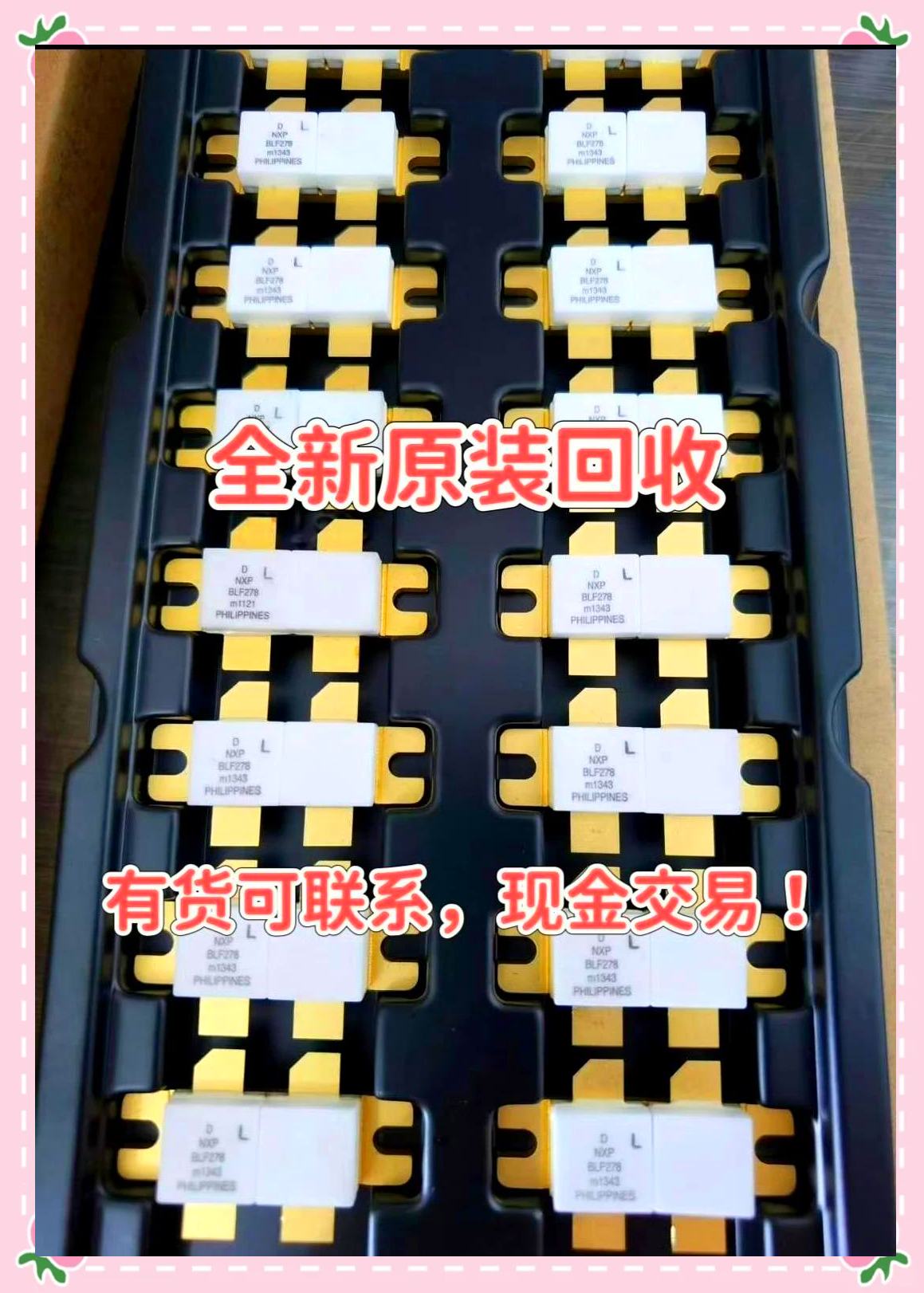 最新苏州高价回收回收ic方法分析(最方便真实的西双版纳苏州 回收方法)