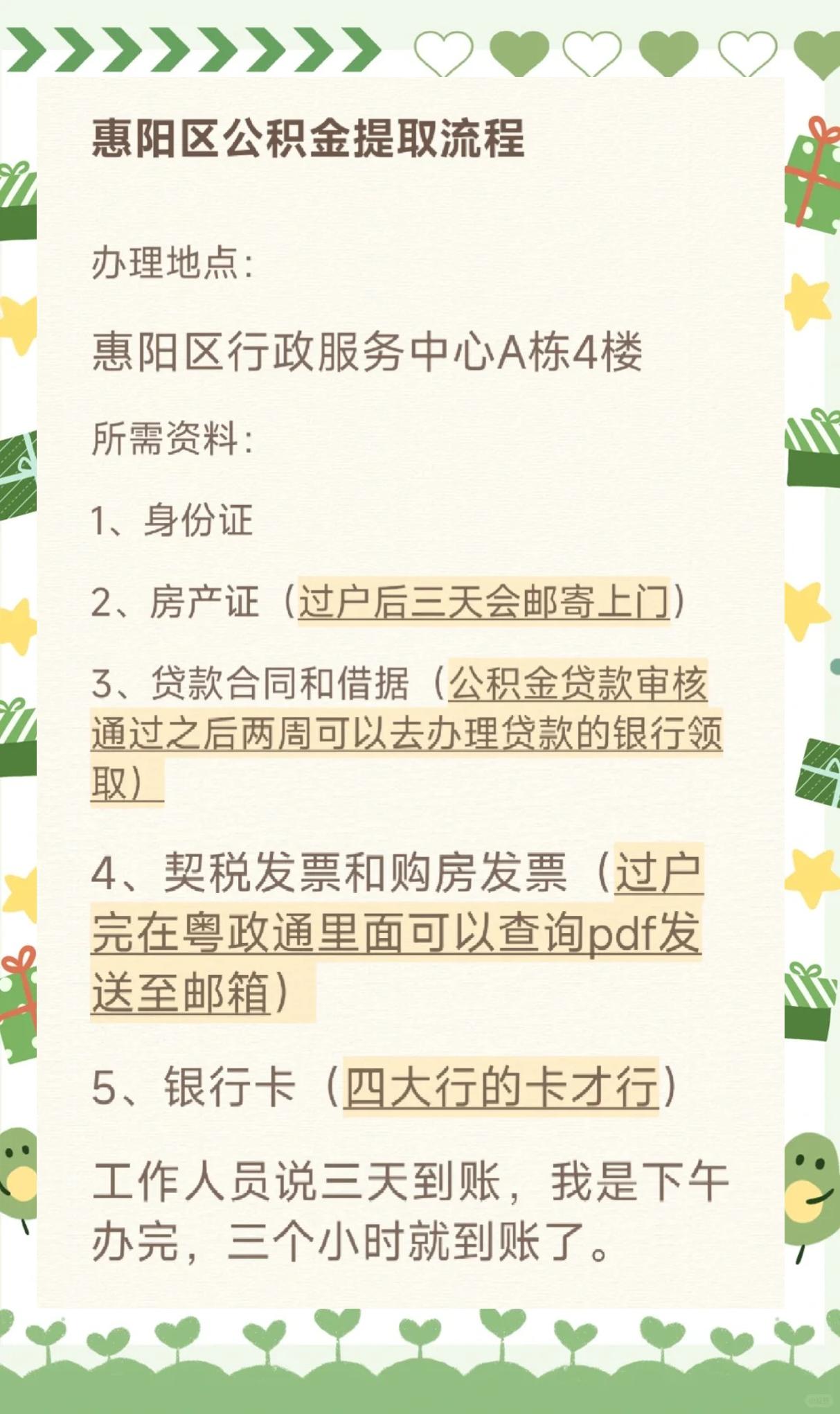 最新惠民保公积金支付方法分析(最方便真实的西双版纳惠民保如何用医保卡支付方法)