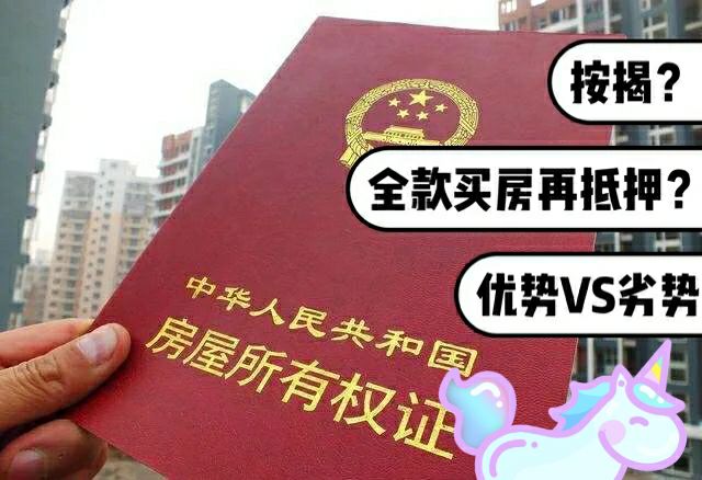 最新急用钱套公积金卡一般收多少方法分析(最方便真实的西双版纳公积金套用后果方法)