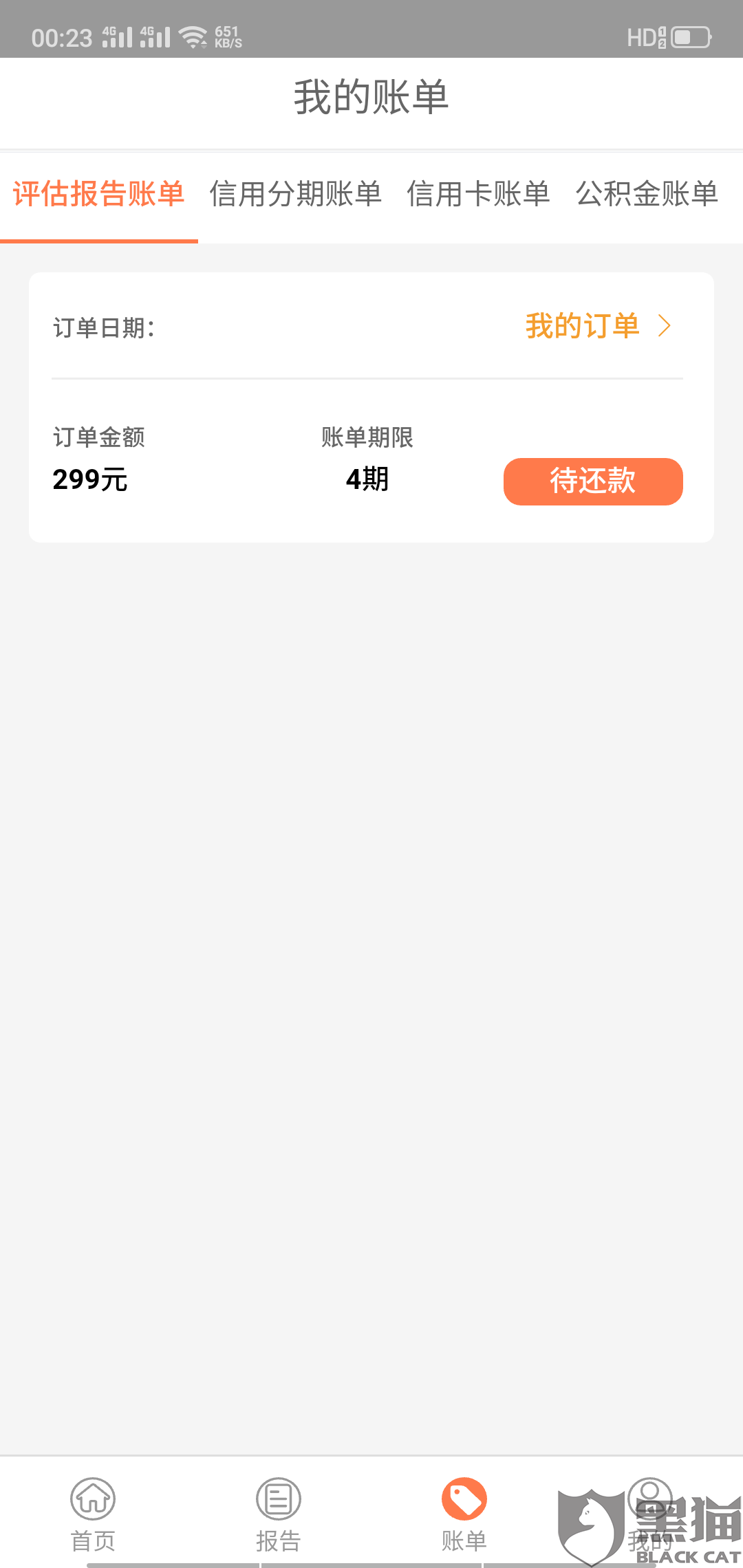 最新急用钱套公积金卡方法分析(最方便真实的西双版纳我有一笔公积金,请问有什么办法套现?方法)