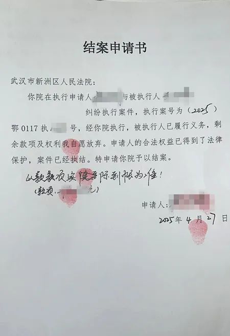 最新2025法院不允许冻结工资卡方法分析(最方便真实的西双版纳2025法院不允许冻结工资卡是真的吗方法)