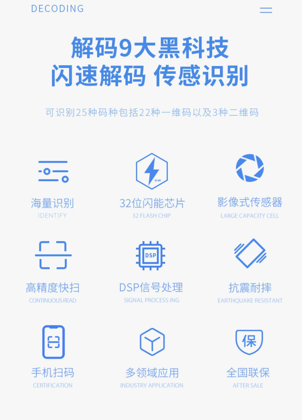 最新手机扫一扫识别条形码方法分析(最方便真实的西双版纳手机扫一扫识别条形码怎么扫方法)