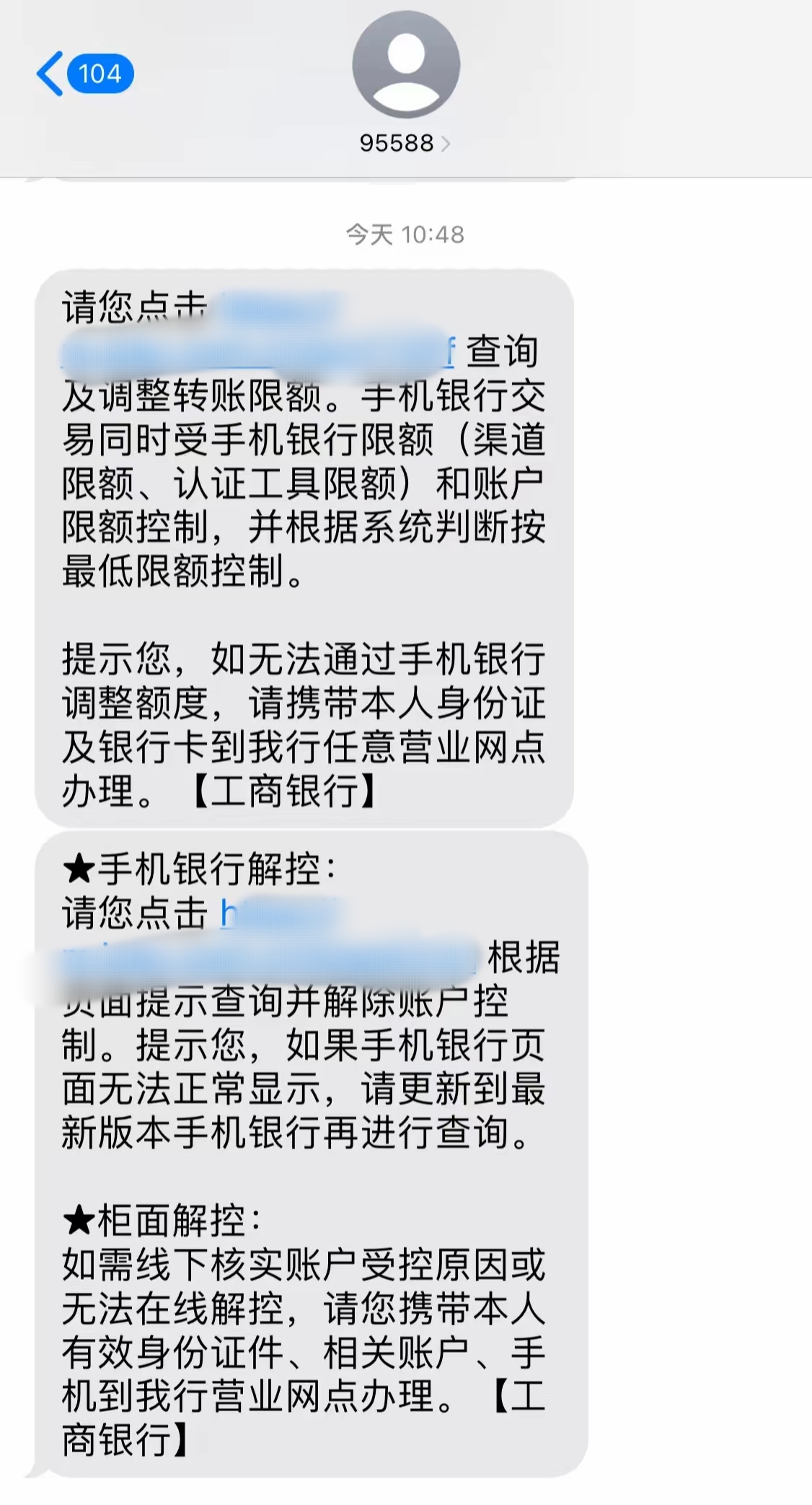 最新公积金账户会被司法冻结吗方法分析(最方便真实的西双版纳公积金会不会被冻结方法)