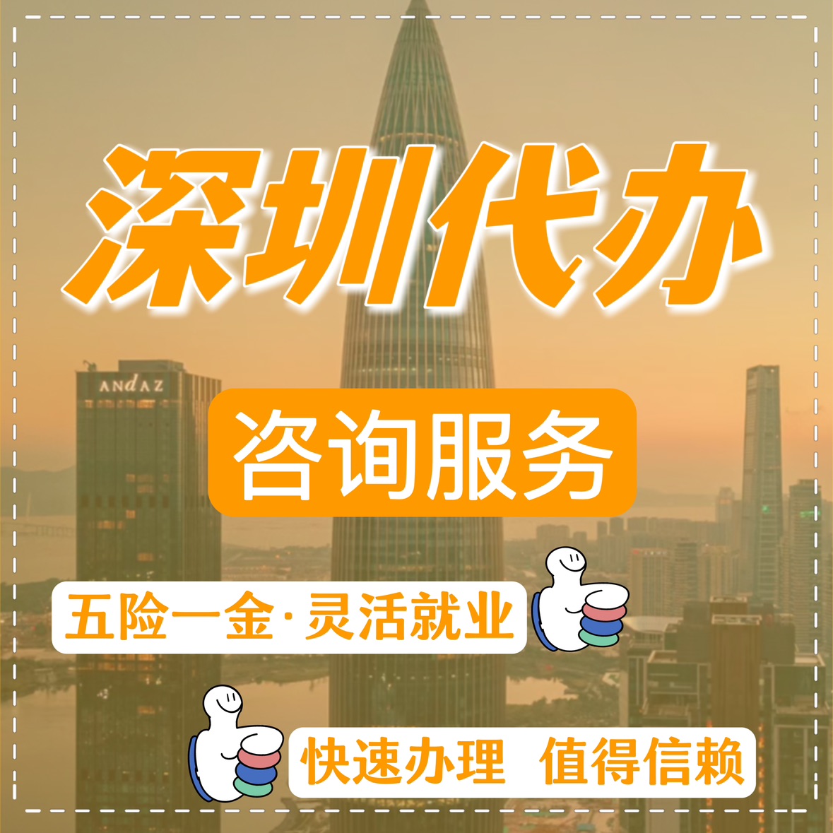 最新高价回收公积金卡联系方式苏州方法分析(最方便真实的西双版纳苏州公积金卡图片方法)